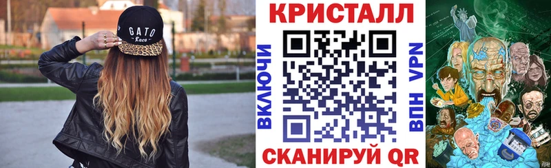 АМФЕТАМИН VHQ  Купить закладки  Сертолово 