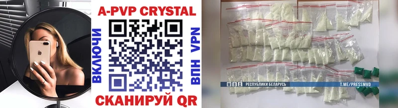 Купить  Сертолово  Alfa_PVP крисы CK 