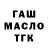 Дистиллят ТГК Wax Bjorn Ulw