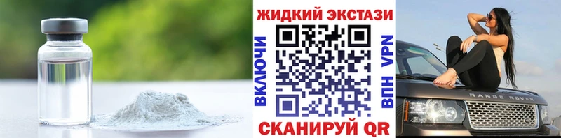Купить  Сертолово  БУТИРАТ оксибутират 