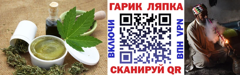 Купить закладки  Сертолово  Canna-Cookies марихуана 