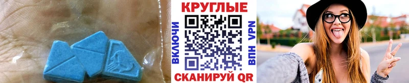Купить закладки  Сертолово  Ecstasy TESLA 