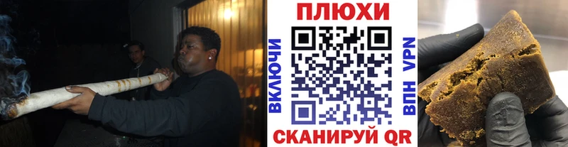 Купить  Сертолово  ГАШ ice o lator 