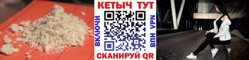Купить  Сертолово  Кетамин VHQ 