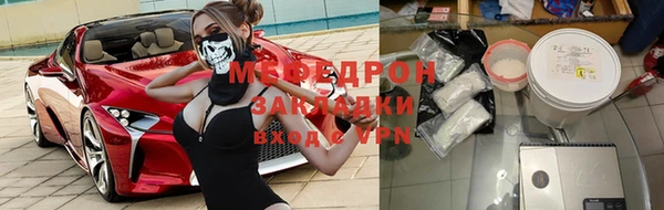спиды Армянск