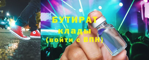 дистиллят марихуана Арсеньев