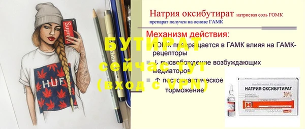 дистиллят марихуана Арсеньев