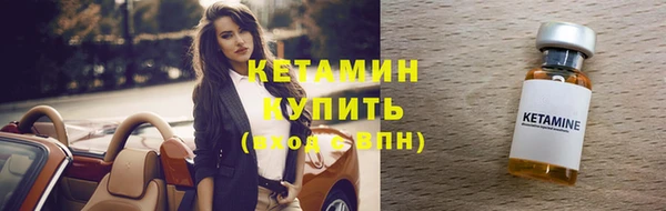 дистиллят марихуана Арсеньев