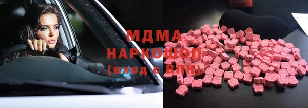 дистиллят марихуана Арсеньев