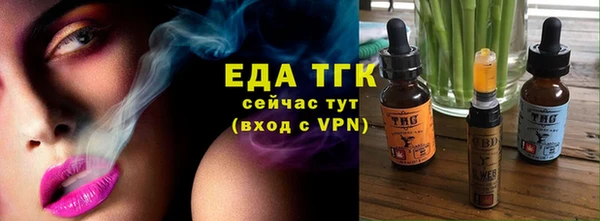 дистиллят марихуана Арсеньев