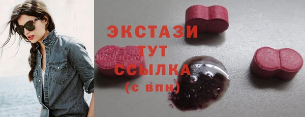 дистиллят марихуана Арсеньев