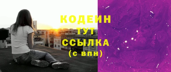 спиды Армянск
