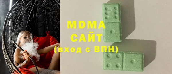 спиды Армянск
