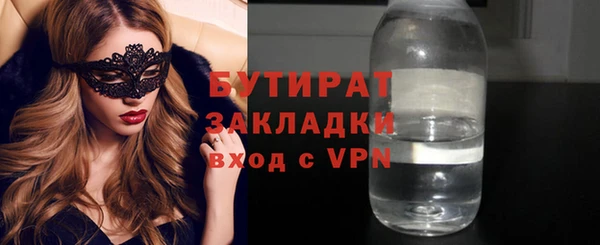 дистиллят марихуана Арсеньев