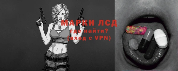 дистиллят марихуана Арсеньев