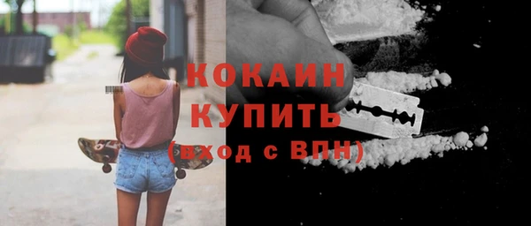 дистиллят марихуана Арсеньев