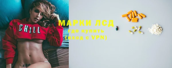 спиды Армянск