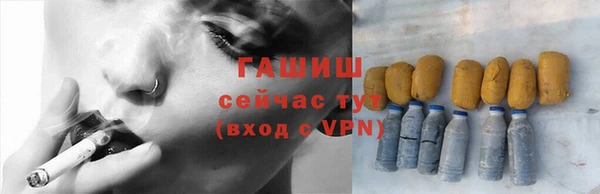 спиды Армянск