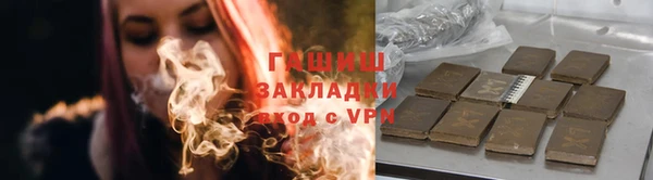 спиды Армянск