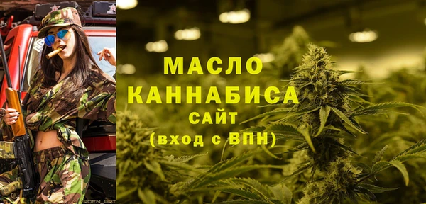 спиды Армянск