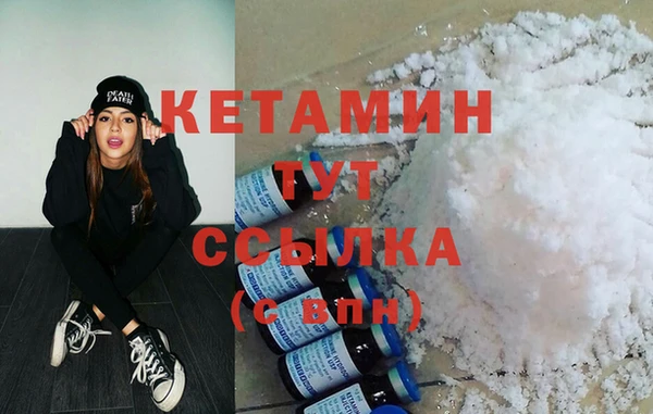 дистиллят марихуана Арсеньев