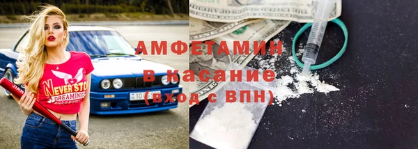 дистиллят марихуана Арсеньев