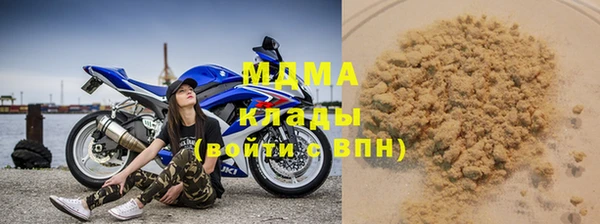 дистиллят марихуана Арсеньев