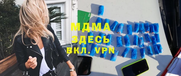 спиды Армянск