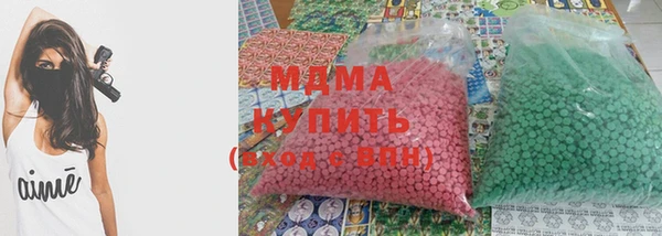 дистиллят марихуана Арсеньев