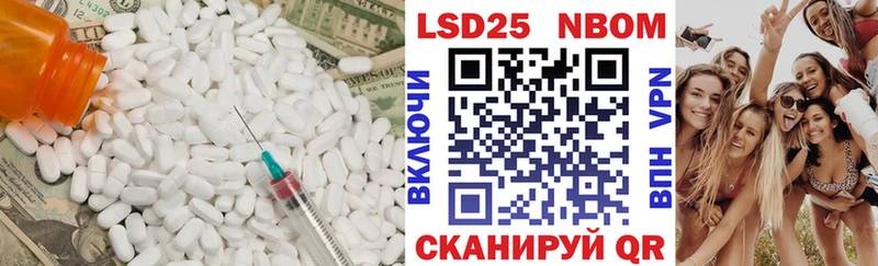 Купить закладки  Сертолово  ЛСД экстази кислота 