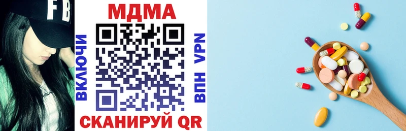 Купить  Сертолово  MDMA crystal 