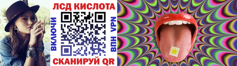 Наркотические марки 1500мкг  Купить где  Сертолово 