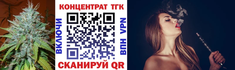 Купить закладки  Сертолово  Дистиллят ТГК вейп 